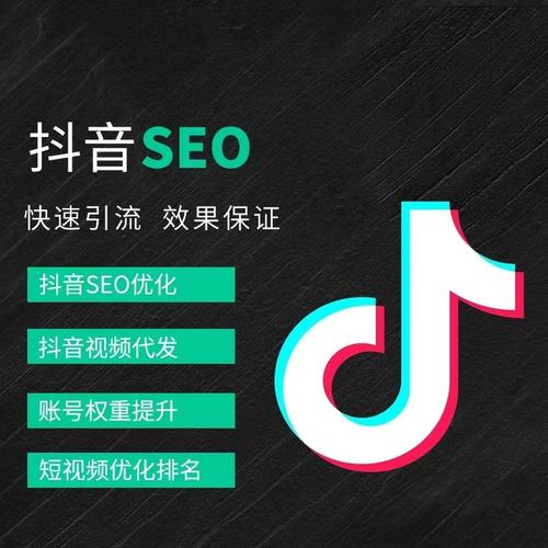 云城抖音广告
